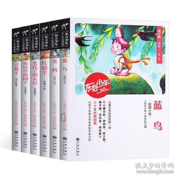 逃离昏暗下的小村