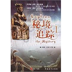 寻找遗失的手提包