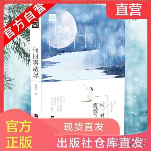 诱捕小浣熊