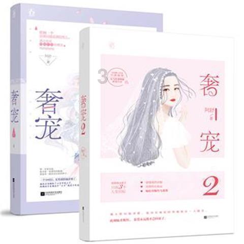 河洛群侠传