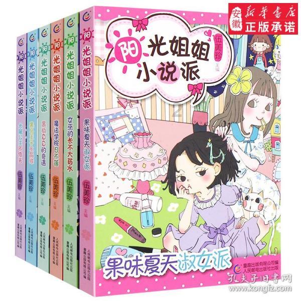 美式橄榄球大赛