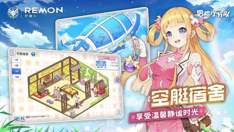 永恒之光