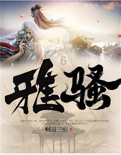 怎么学日语可以很快学会？怎么能非常快的学会？游戏画面
