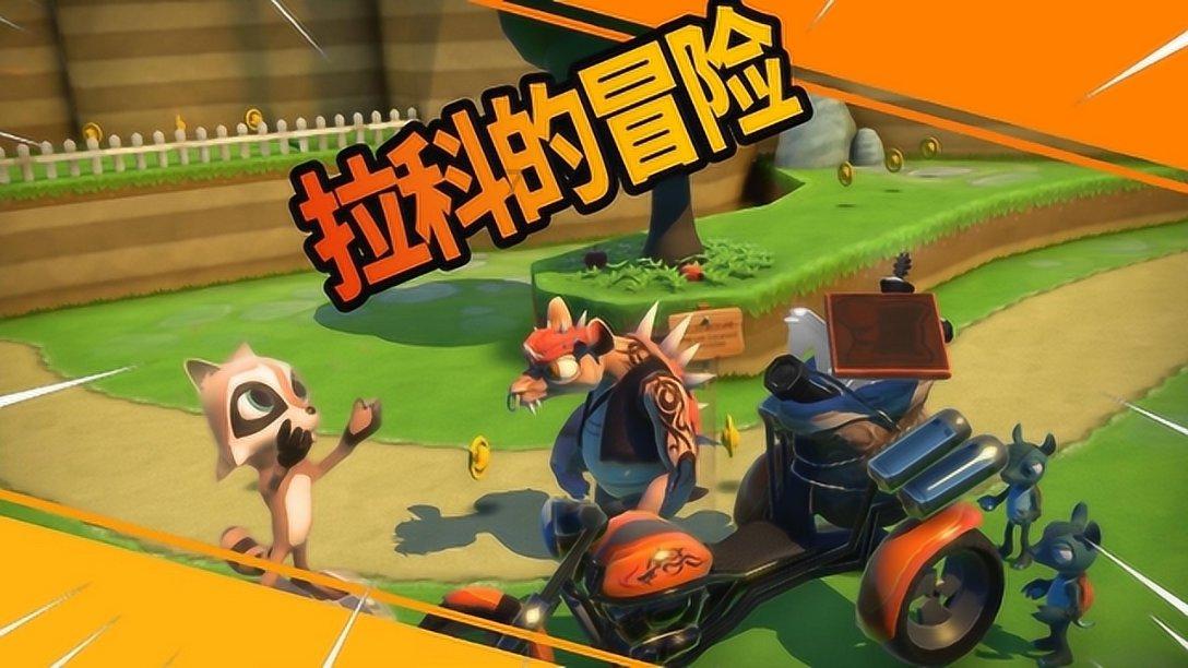 落水狗血战日
