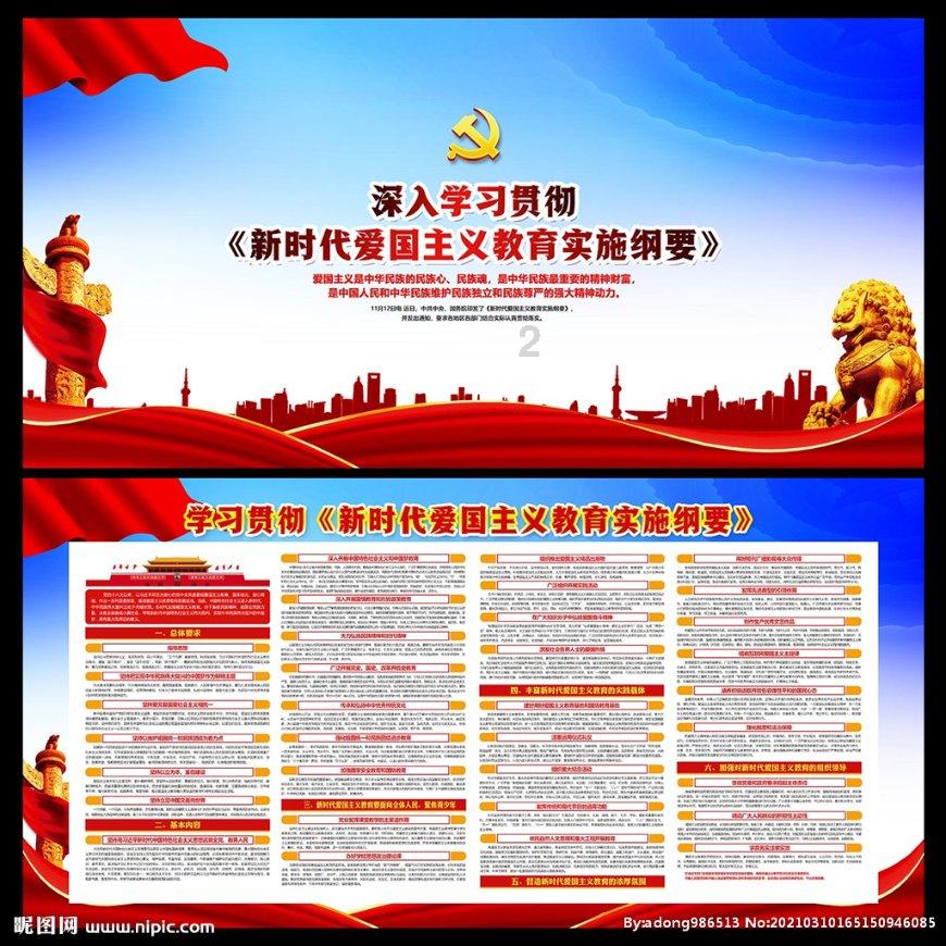 创造五个“世界之最”,胶州湾第二海底隧道北线盾构始发