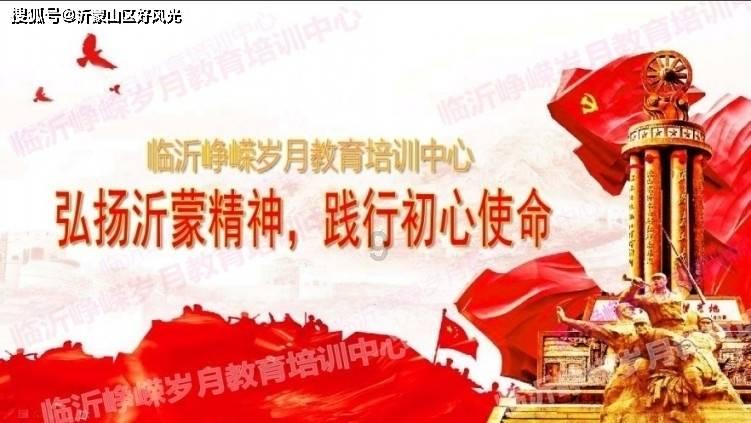 孙中山死前非要睡地板，其子不知何故，侧室听说后哭道：他还记得