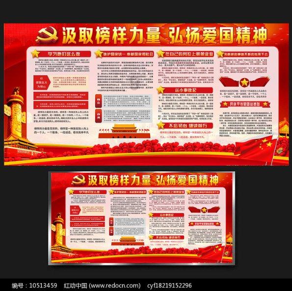 逃离梦想花园