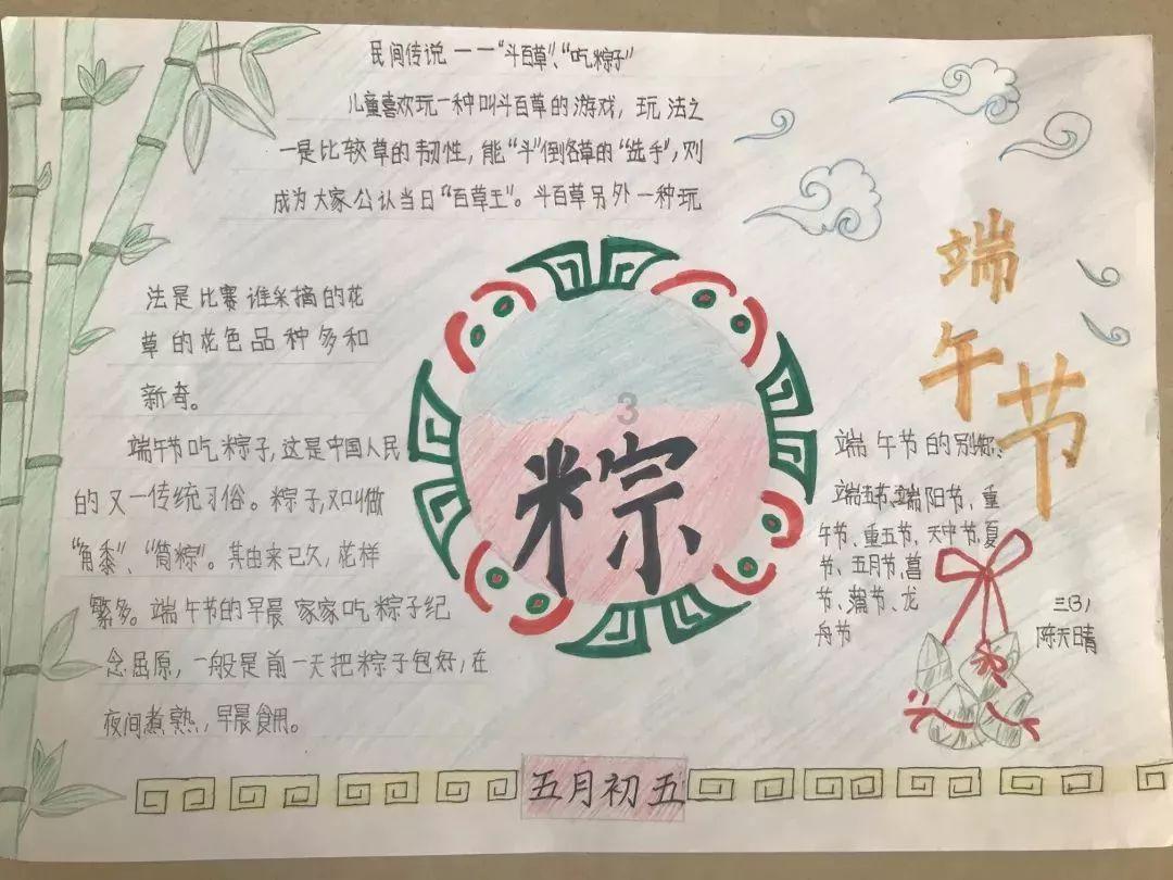 逗小猴开心系列166