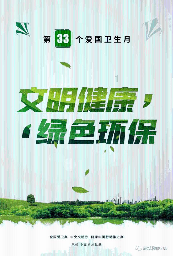 逃离世界杯现场