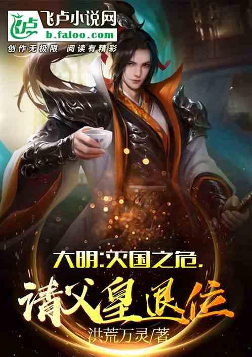 兽人必须死