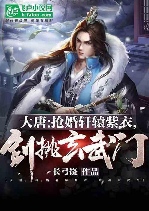 拯救孩子詹姆斯