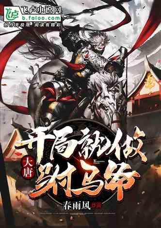 校园女生找不同4