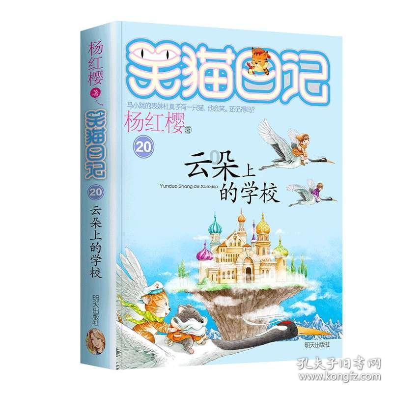 碳排放是什么意思？游戏画面